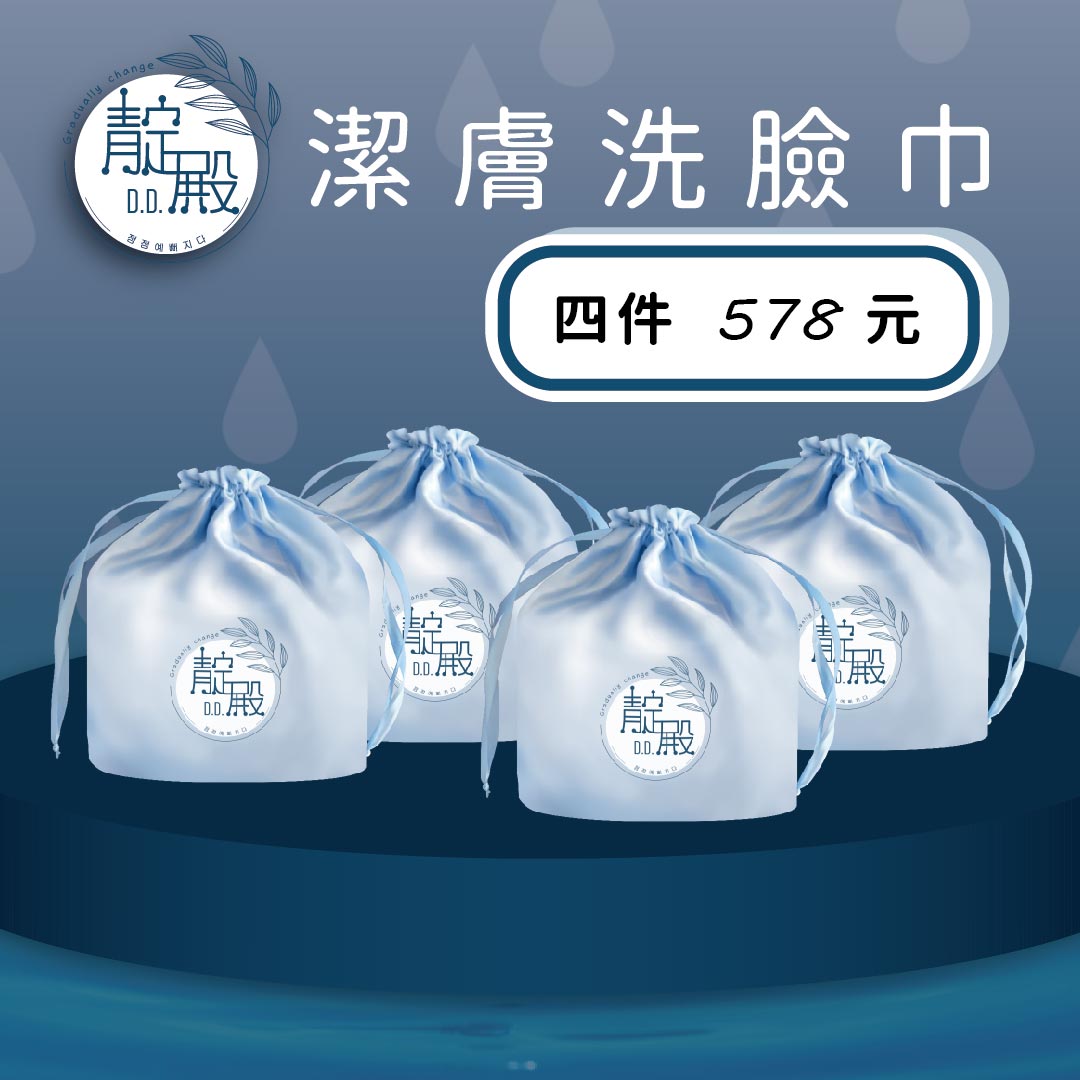 %e6%95%b8%e9%87%8f4