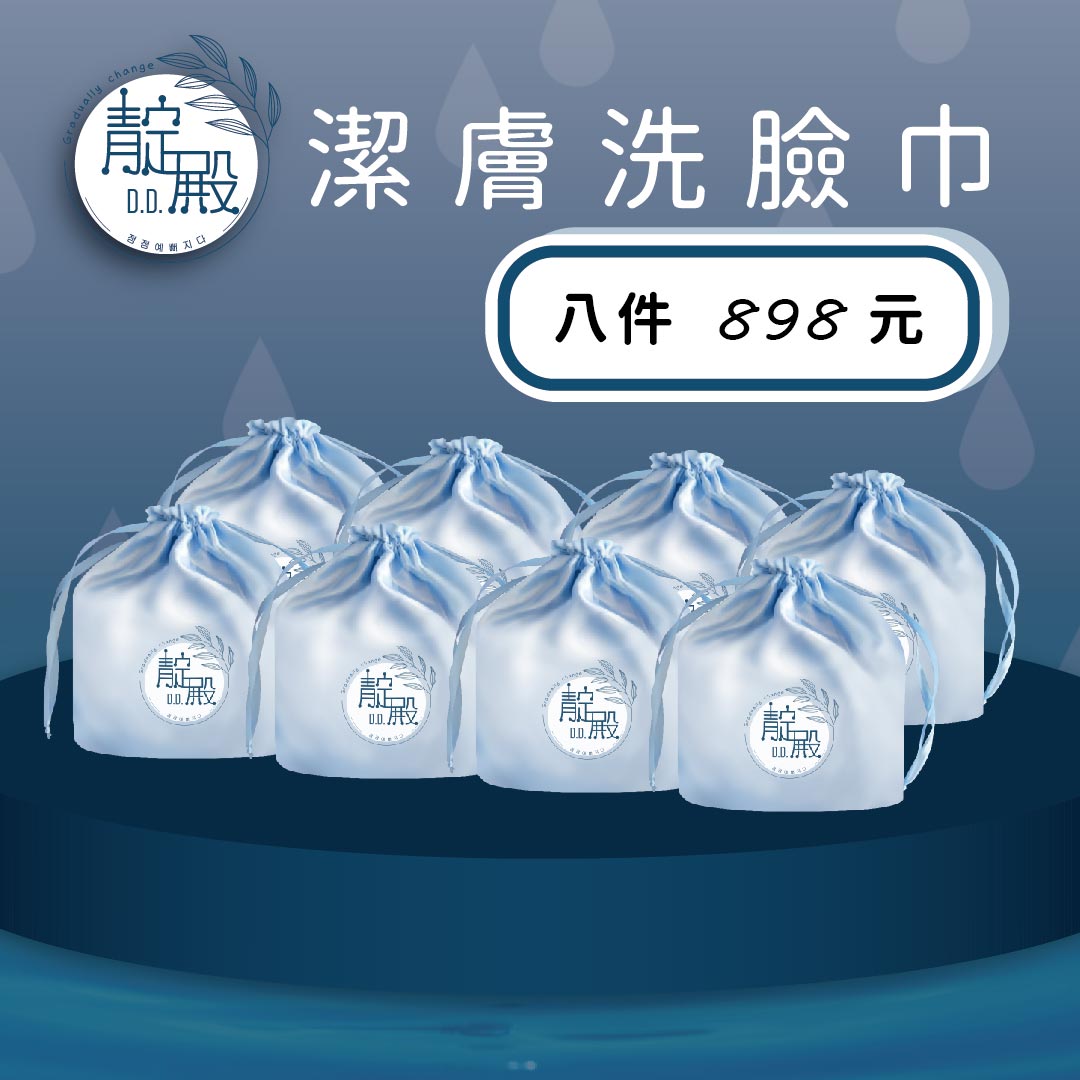 %e6%95%b8%e9%87%8f8
